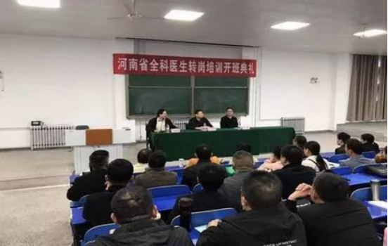 说明: https://www.hamc.edu.cn/__local/F/34/60/A671E70236F41FC9EDF5C269F34_8178EC1C_BD162.png