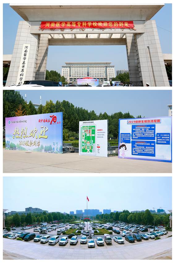 说明: http://www.hamc.edu.cn/__local/F/49/92/483B0A13D7F20B7B227CC493B85_8C233C58_13600.jpg