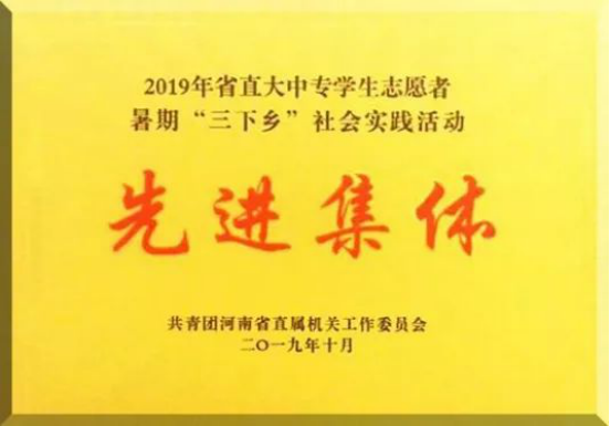说明: https://www.hamc.edu.cn/__local/F/56/9C/1C81D1CE53437CEEC6C4BC0CE71_7BE7AF46_CFFDB.png